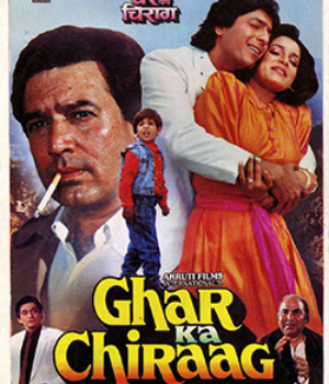 Ghar Ka Chiraag