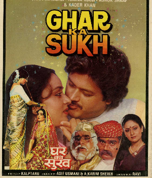 Ghar Ka Sukh