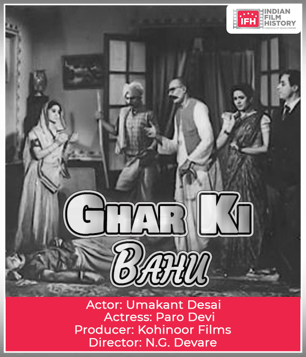 Ghar Ki Bahu