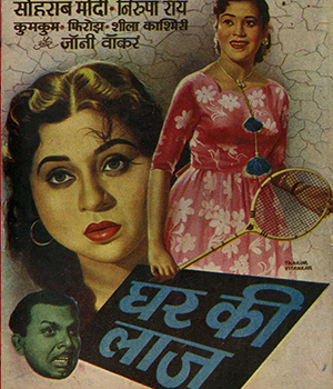 Ghar Ki Laaj