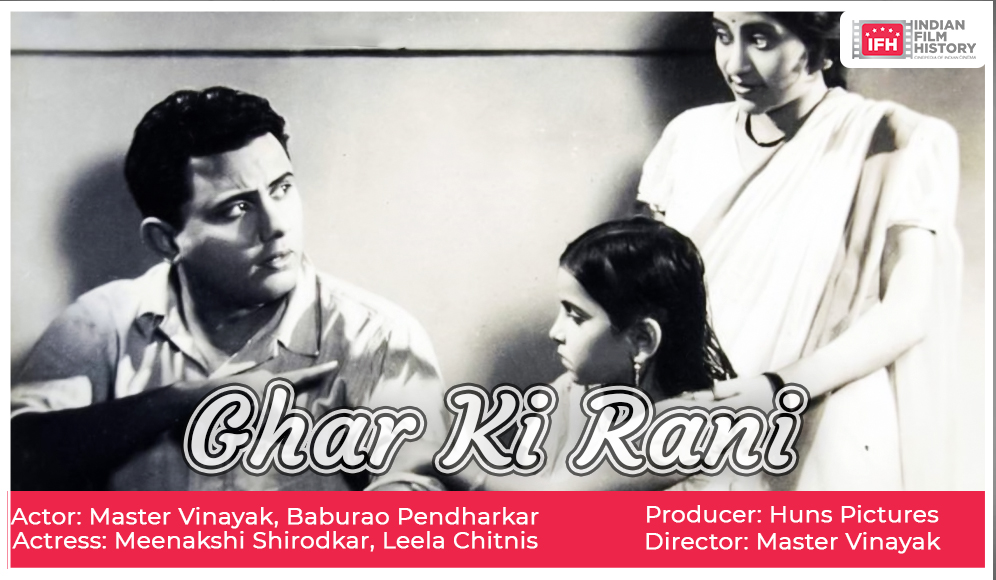 Ghar Ki Rani
