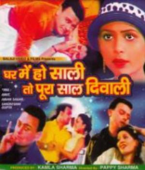 Ghar Mein Ho Saali To Pura Saal Diwali