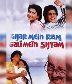 Ghar Mein Ram Gali Mein Shyam