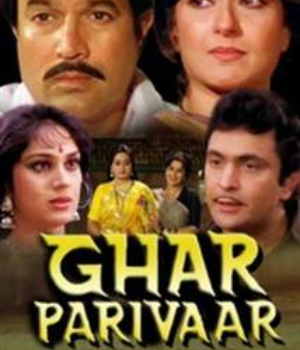 Ghar Parivaar