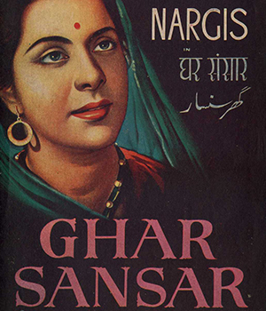 Ghar Sansar