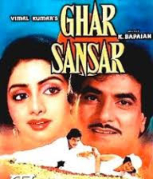 Ghar Sansar