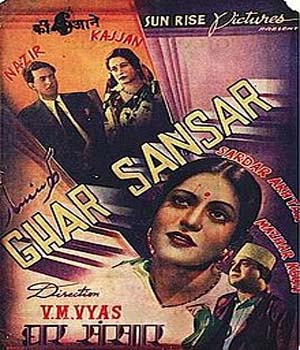 Ghar Sansar