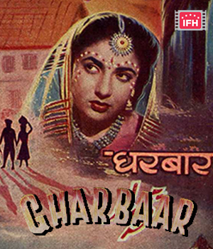 Gharbar
