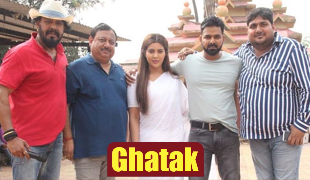 Ghatak