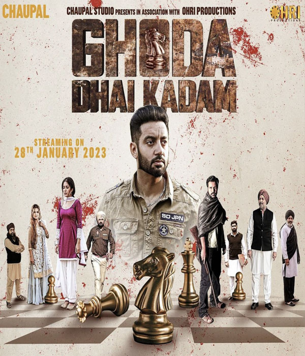 Ghoda Dhai Kadam