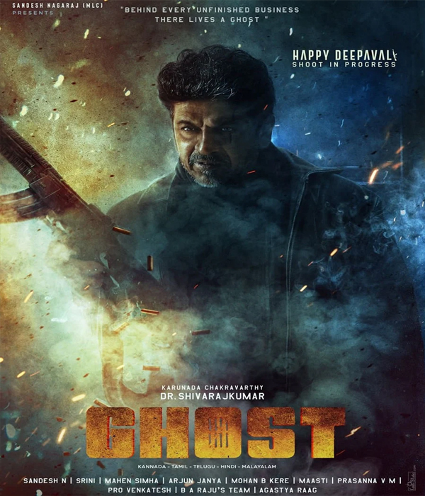 Ghost