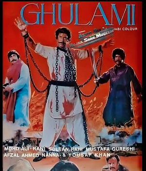 Ghulami