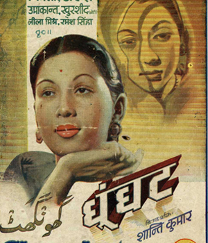 Ghunghat