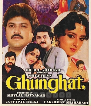 Ghunghat