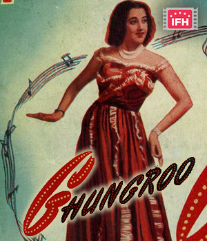 Ghungroo