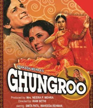 Ghungroo 