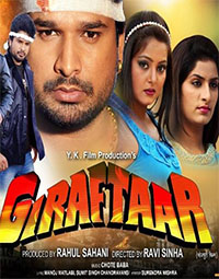Giraftaar
