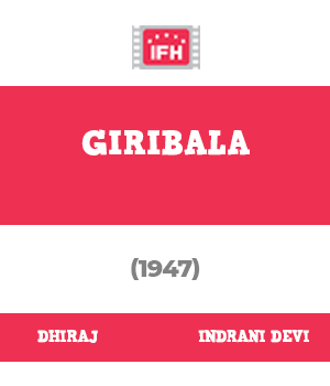 Giribala