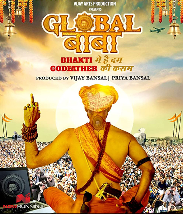 Global Baba