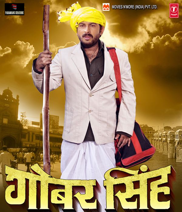 Gobar Singh