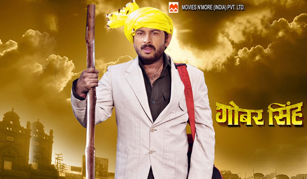 Gobar Singh
