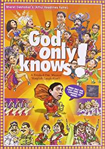 God Only Knows