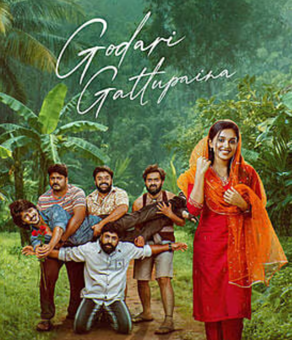 Godari Gattupaina