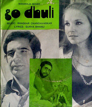 Godhuli