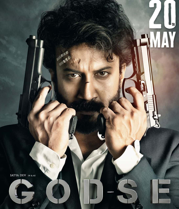 Godse