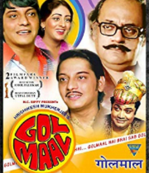 Gol Maal