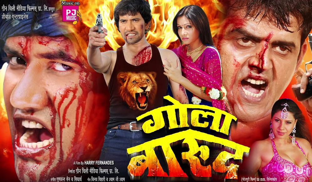 Gola Barood