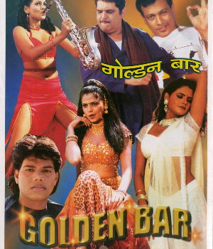 Golden Baar