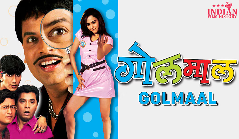 Golmaal
