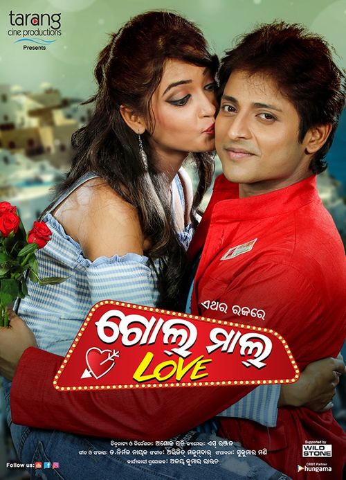 Golmaal Love