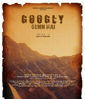 Googly Gumm Hai
