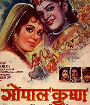 Gopal Krishna