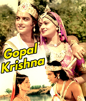 Gopal Krishna