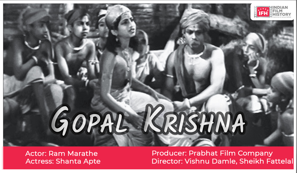 Gopal Krishna