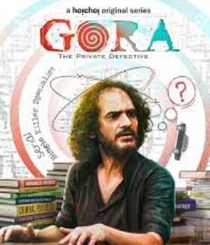 Gora