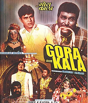 Gora Aur Kala