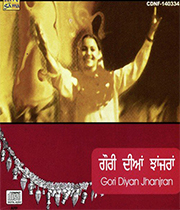 Gori Dian Jhanjran