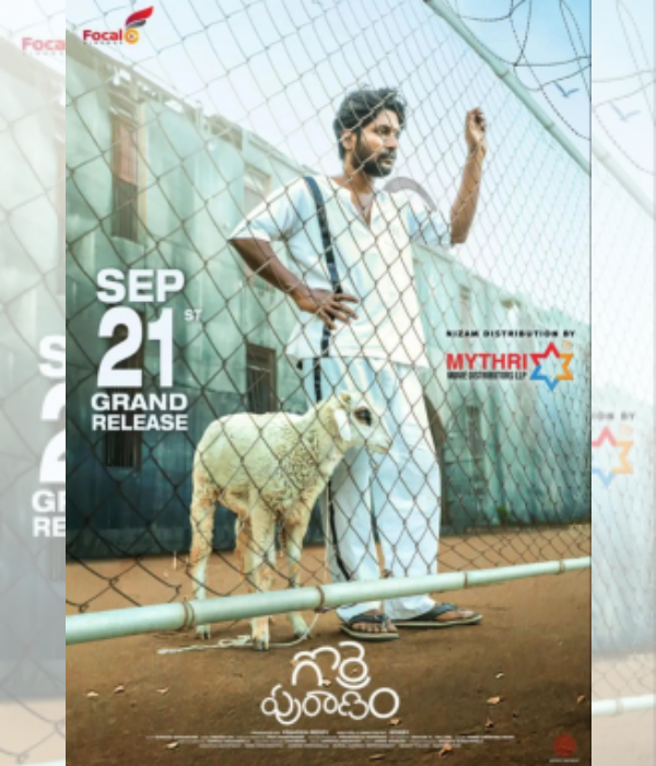 Gorre Puranam