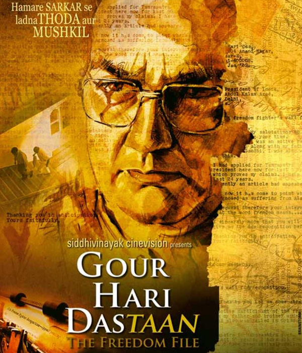 Gour Hari Dastaan