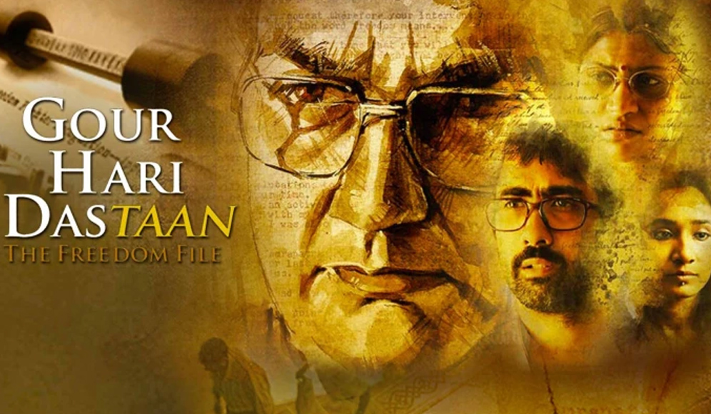 Gour Hari Dastaan