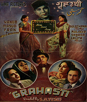 Grahasti