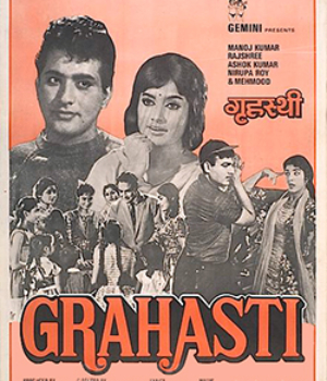Grahasti