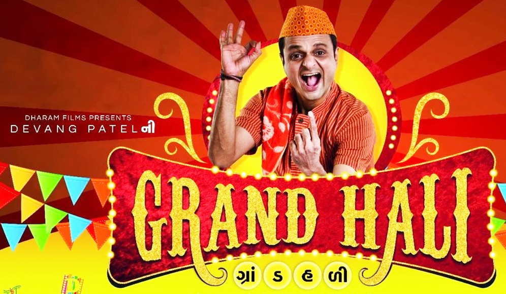Grand Hali