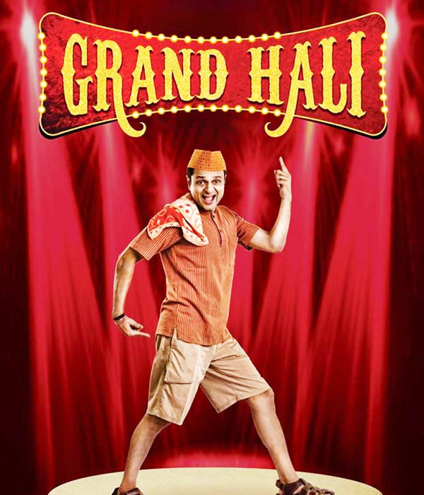 Grand Hali