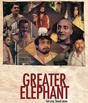Greater Elephant