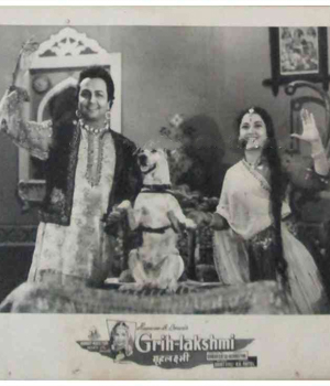 Grihalakshmi